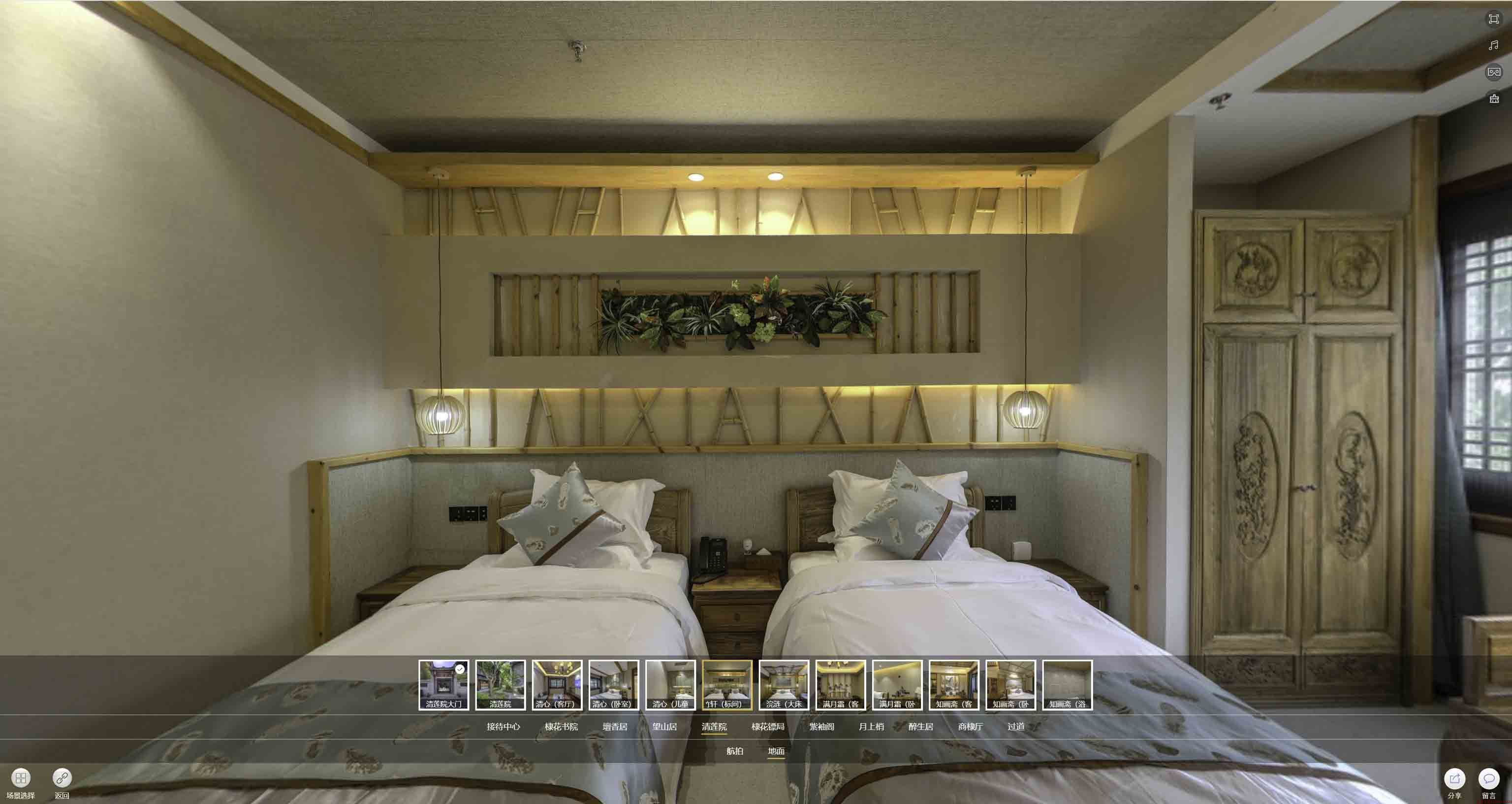 莱城中交长安里VR全景样板间
