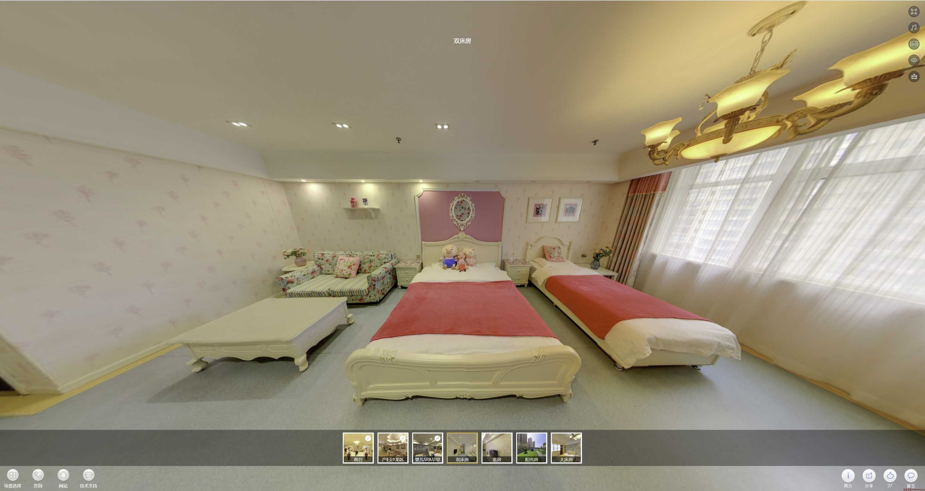 莱城安然月子会所720度全景展示