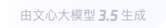 莱城360全景影像与AR技术的结合：为用户带来前所未有的手绘地图体验